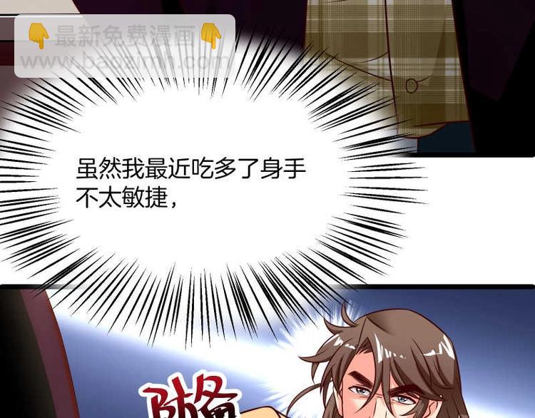 第28话 不可描述的目的！65