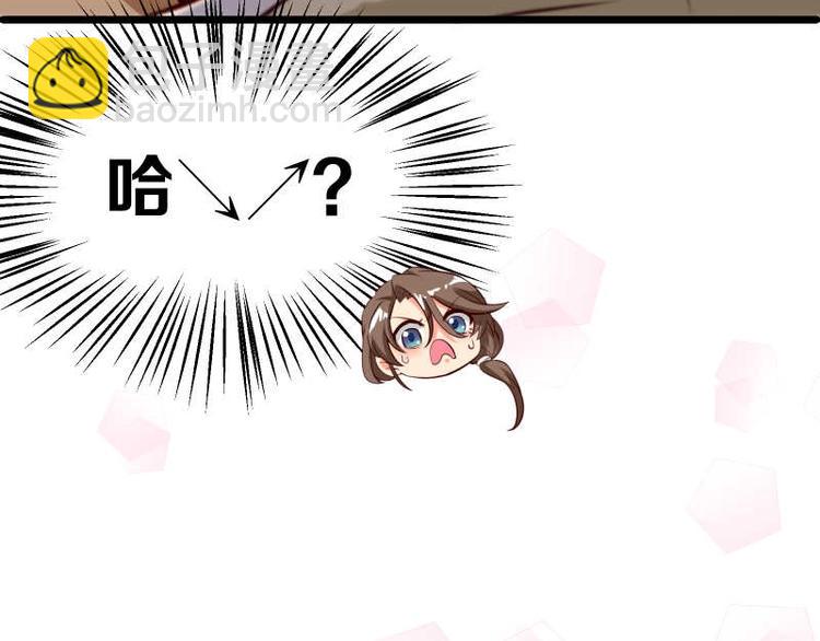 第28话 不可描述的目的！71