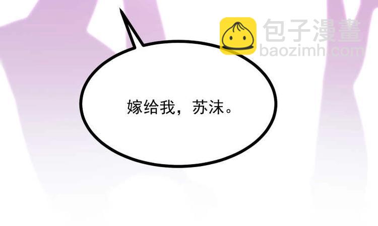 第28话 不可描述的目的！74