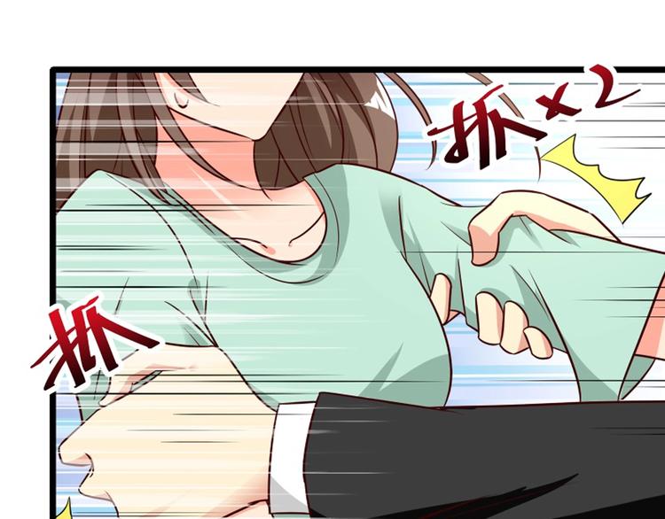 第28话 不可描述的目的！76