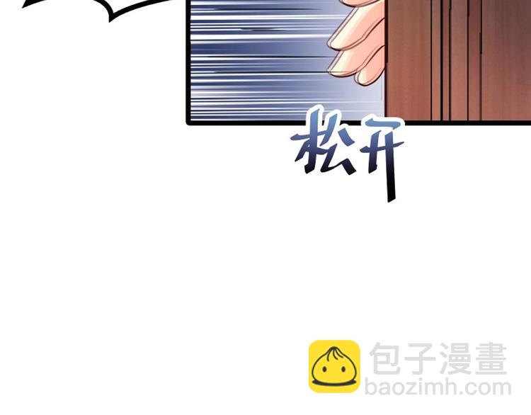 第28话 不可描述的目的！79