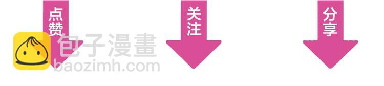 第28话 不可描述的目的！86