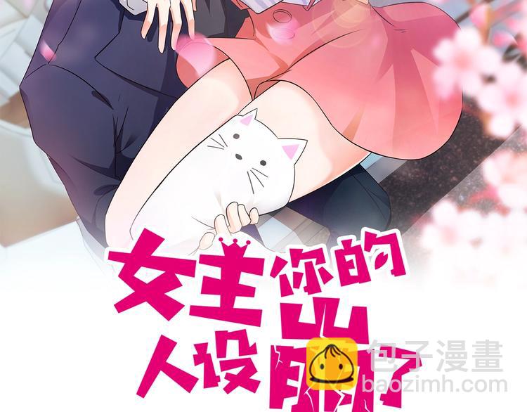 第29话 亮瞎狗眼的求婚1