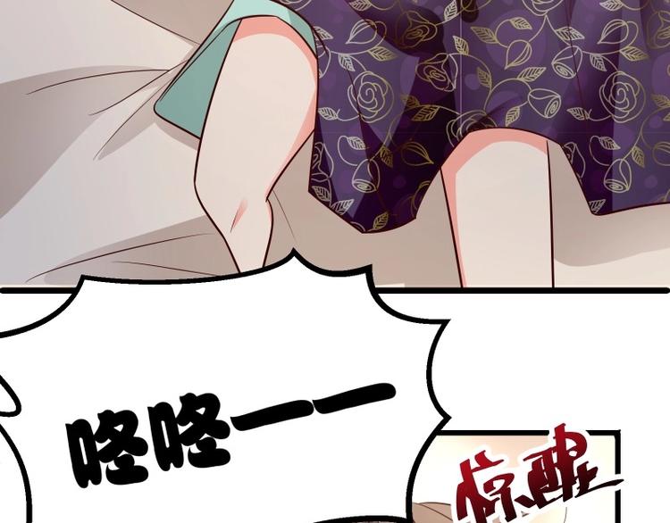 第29话 亮瞎狗眼的求婚34