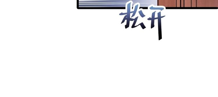 第29话 亮瞎狗眼的求婚41