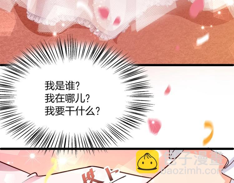 第29话 亮瞎狗眼的求婚54