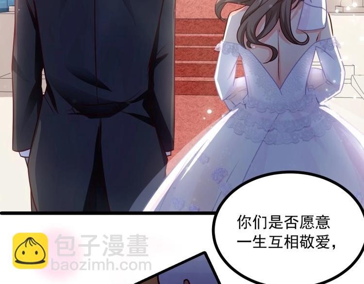 第29话 亮瞎狗眼的求婚75