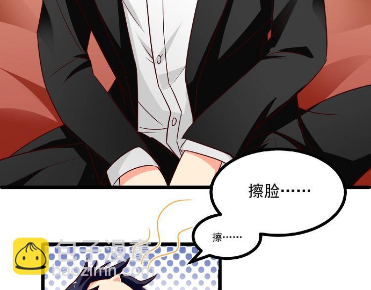 第30话 给他的小补偿10