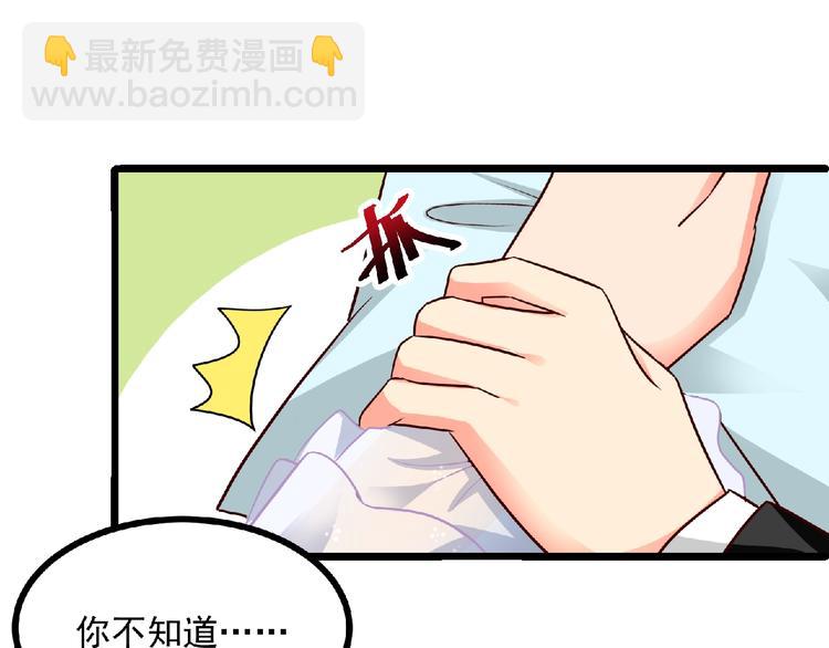 第30话 给他的小补偿17