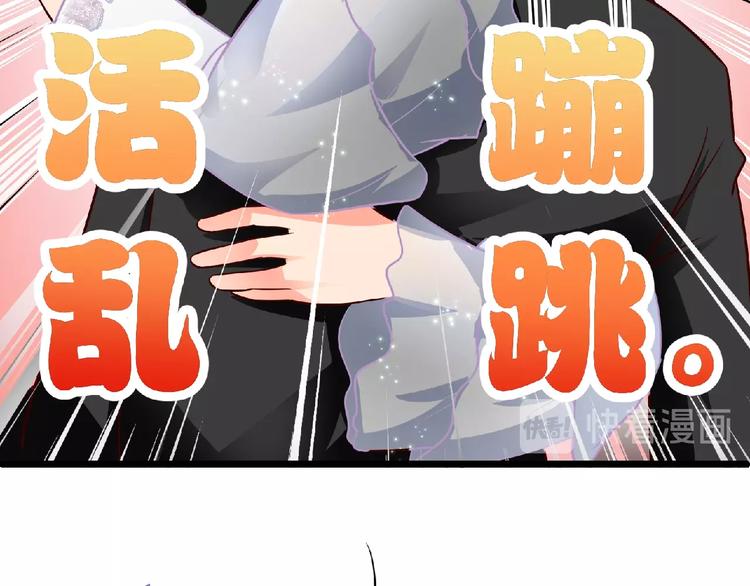 第30话 给他的小补偿24