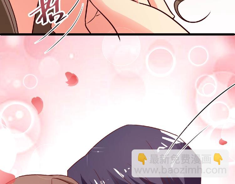 第30话 给他的小补偿27
