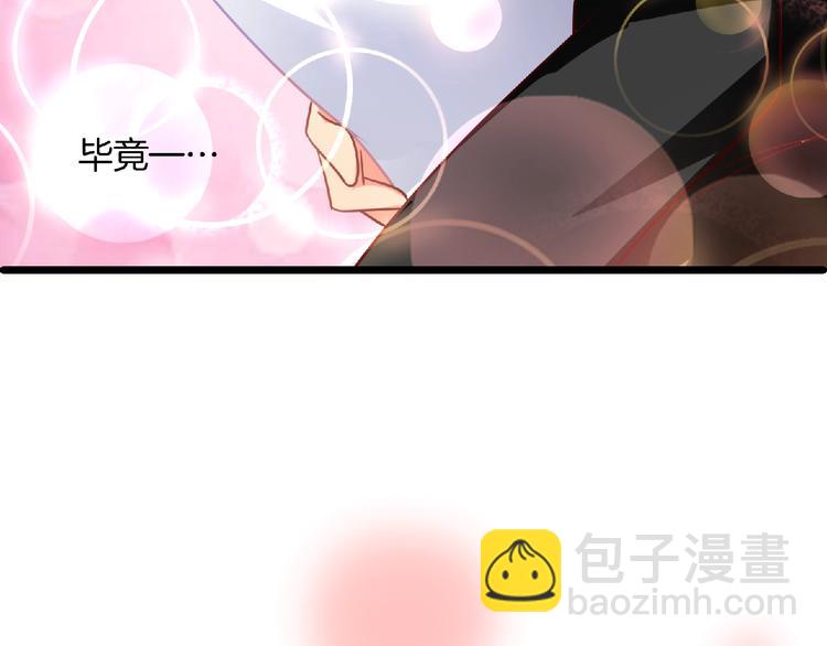 第30话 给他的小补偿35