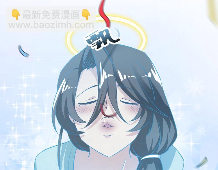 第30话 给他的小补偿38