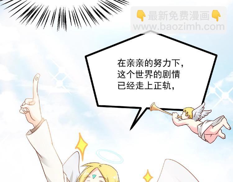 第30话 给他的小补偿41