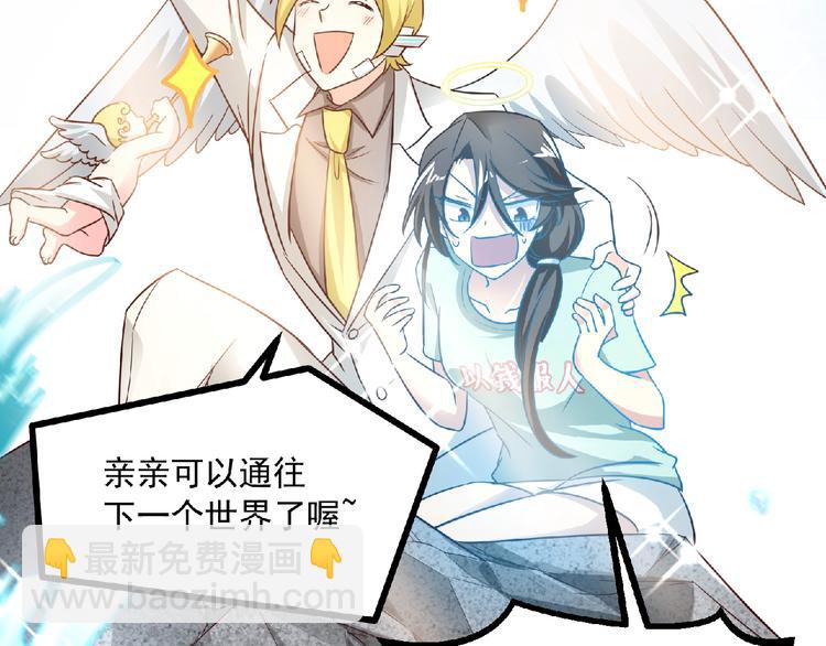 第30话 给他的小补偿42