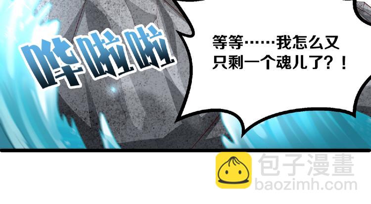 第30话 给他的小补偿43