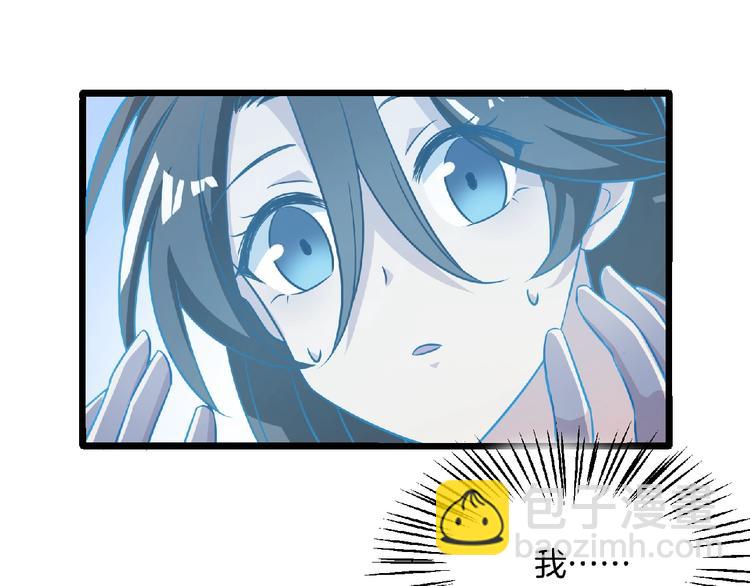 第30话 给他的小补偿44