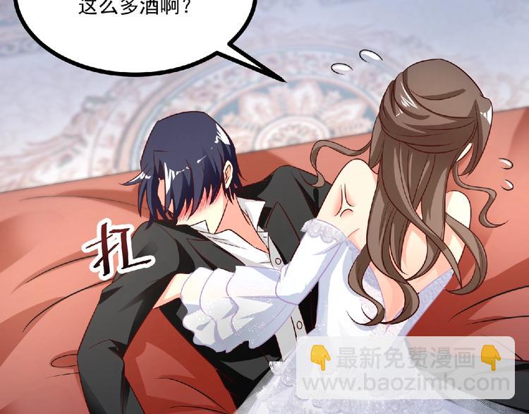 第30话 给他的小补偿5