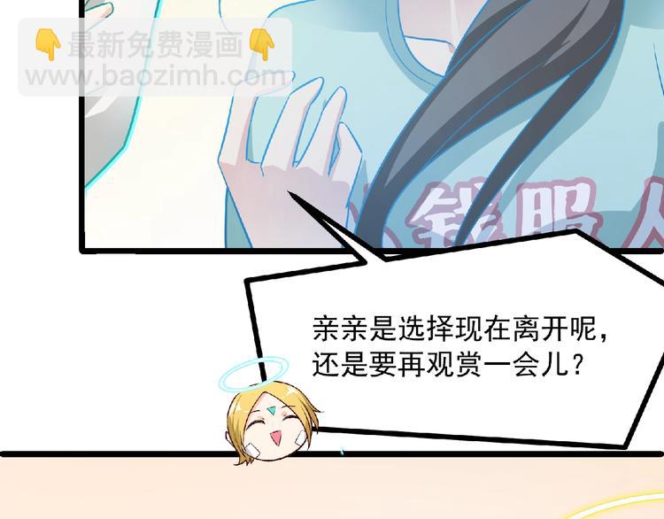第30话 给他的小补偿52