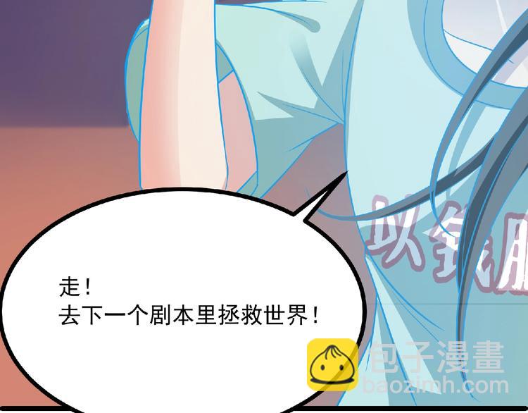 第30话 给他的小补偿54
