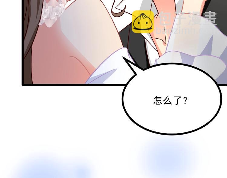 第30话 给他的小补偿61