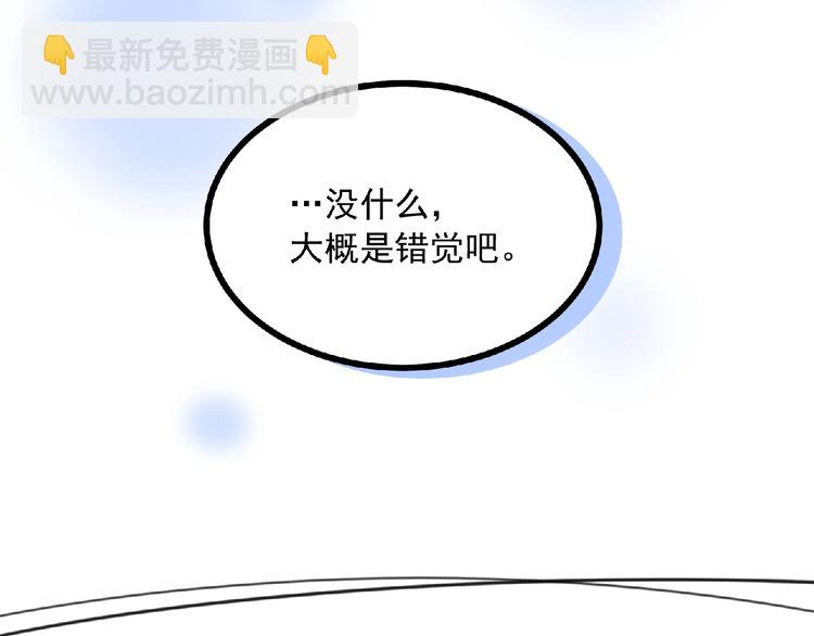 第30话 给他的小补偿62
