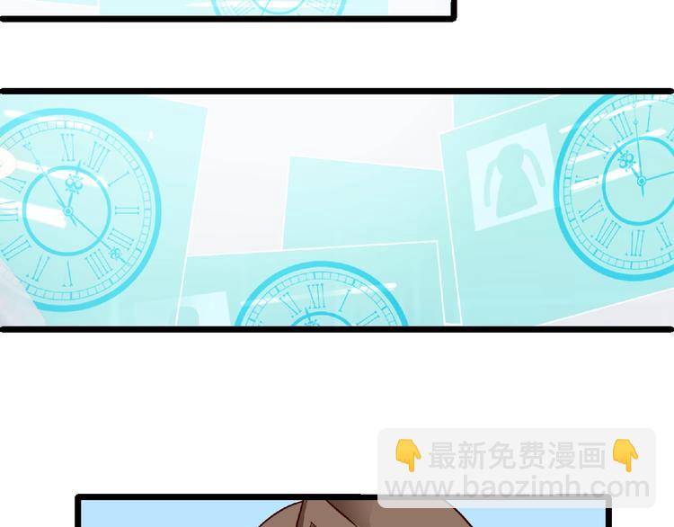 第30话 给他的小补偿66