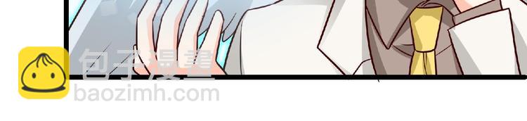 第30话 给他的小补偿71