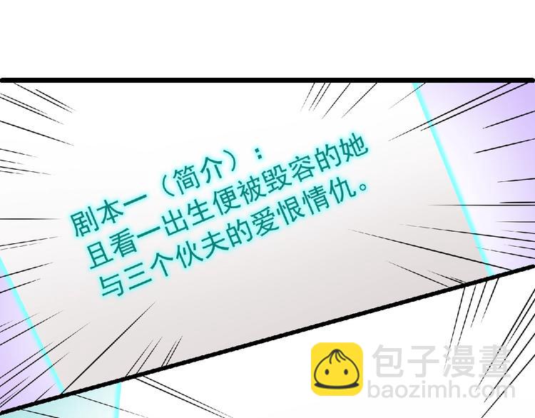 第30话 给他的小补偿72