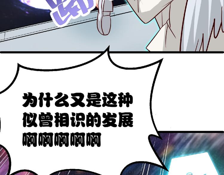 第30话 给他的小补偿82