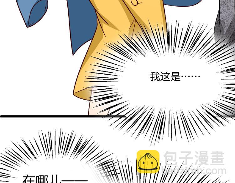 第30话 给他的小补偿91