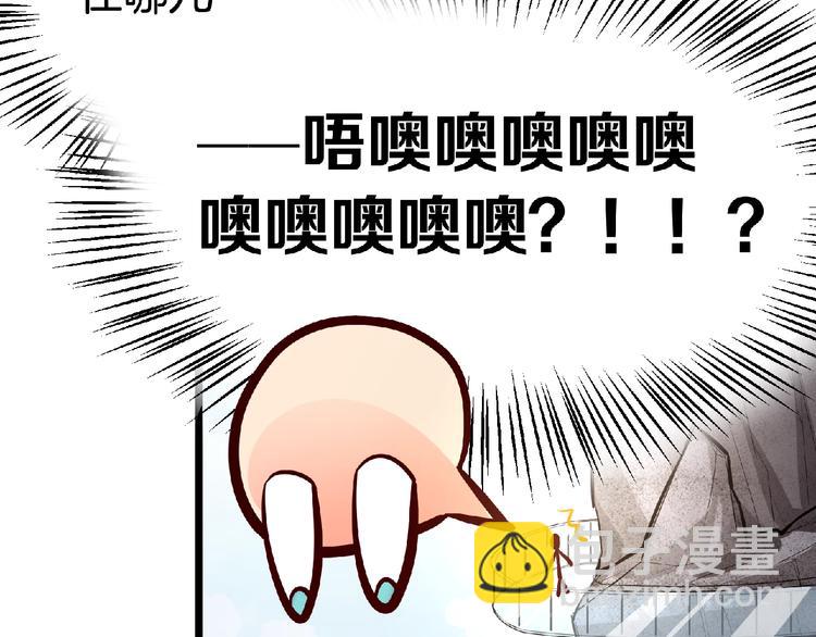第30话 给他的小补偿92