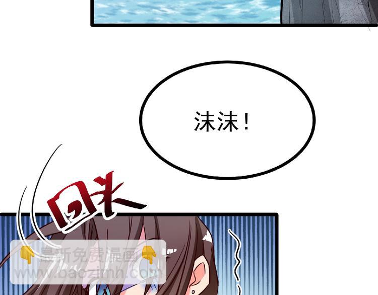第30话 给他的小补偿94