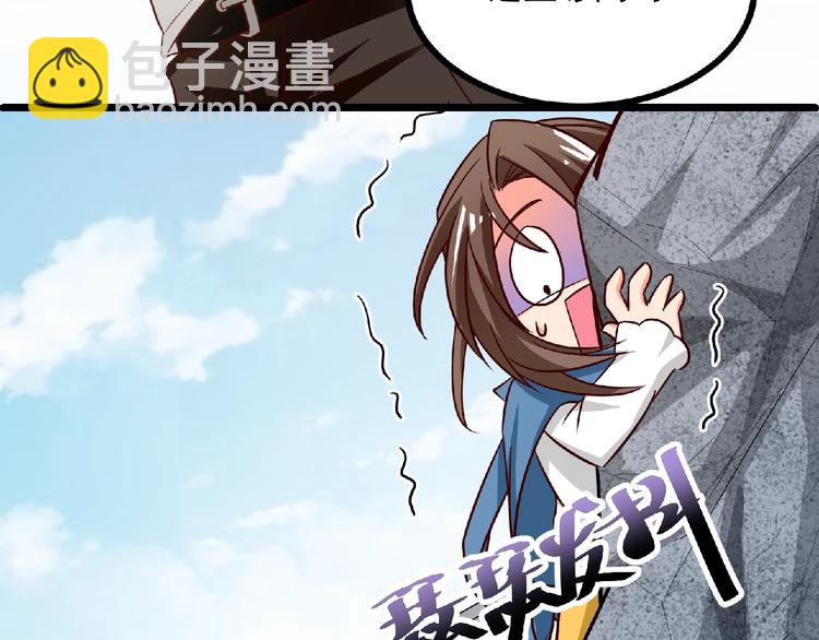 第30话 给他的小补偿97