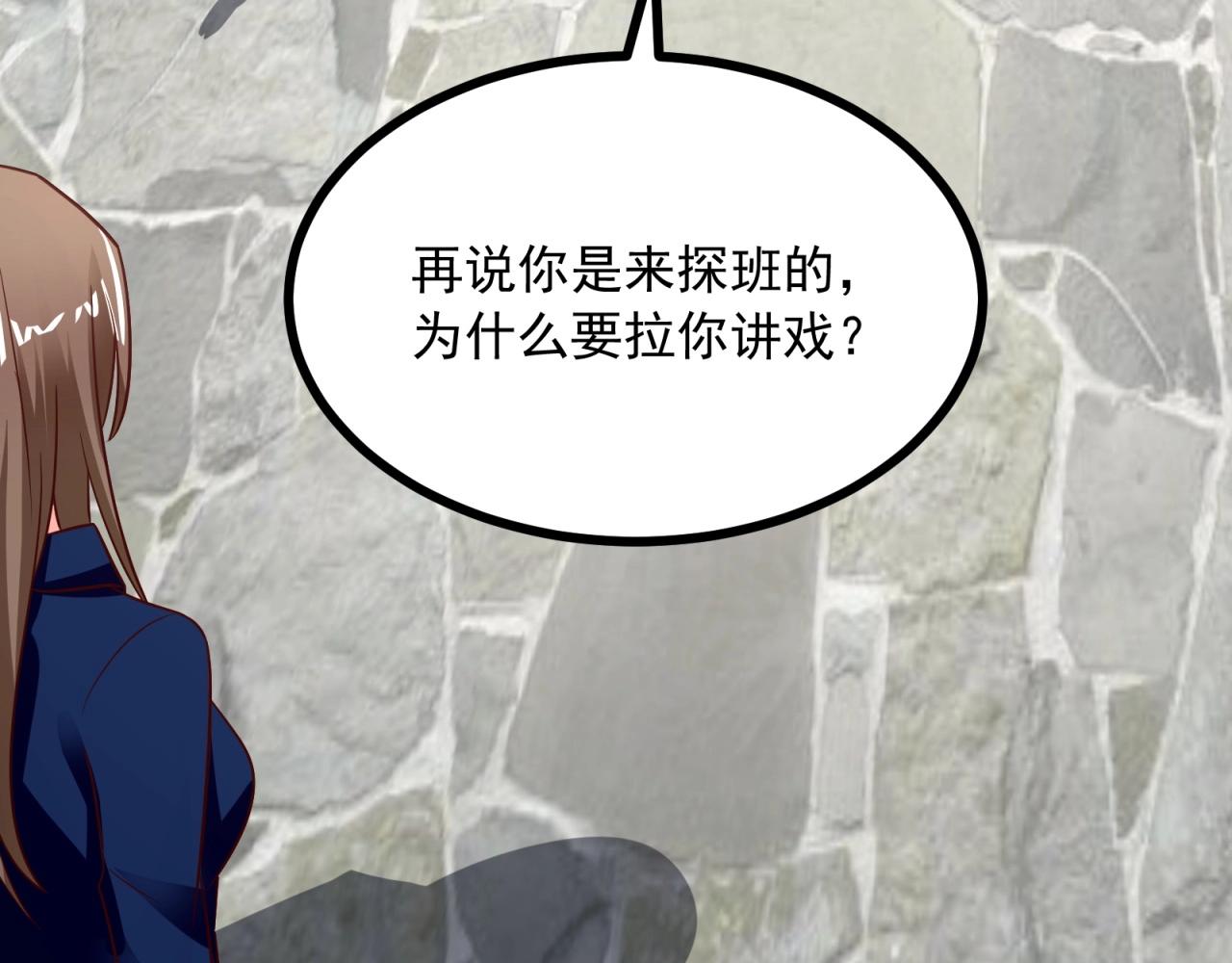 第40话 第一我不叫喂！11