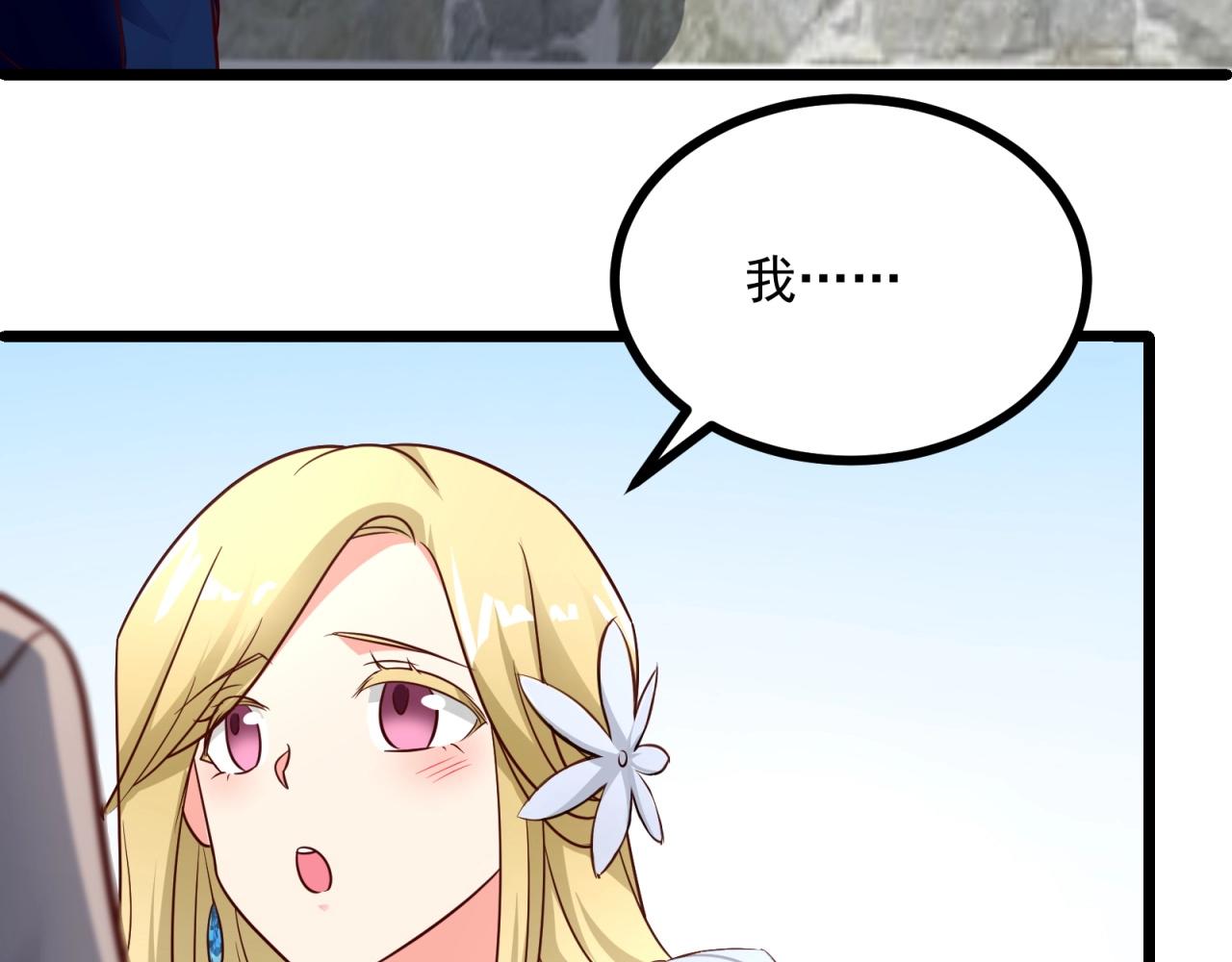 第40话 第一我不叫喂！12