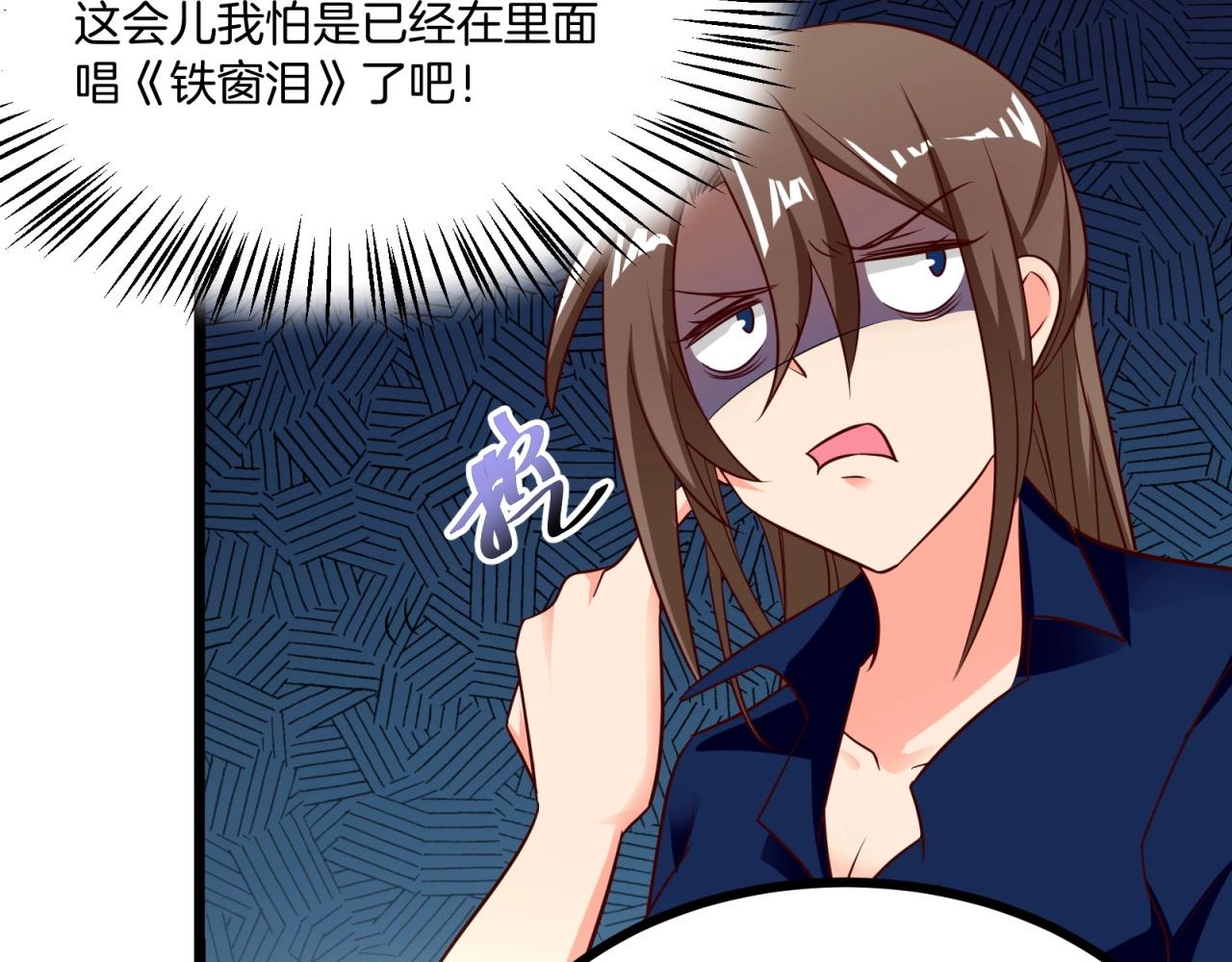 第40话 第一我不叫喂！14