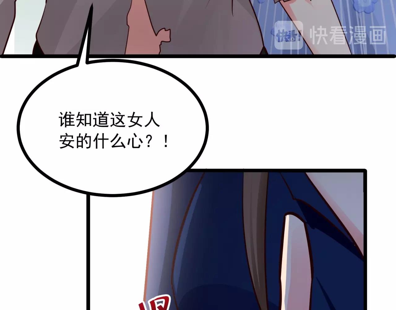 第40话 第一我不叫喂！17