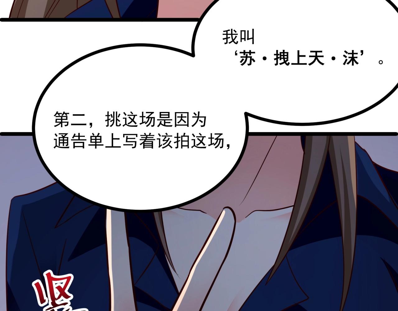 第40话 第一我不叫喂！20