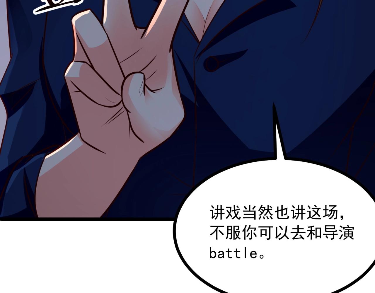 第40话 第一我不叫喂！21