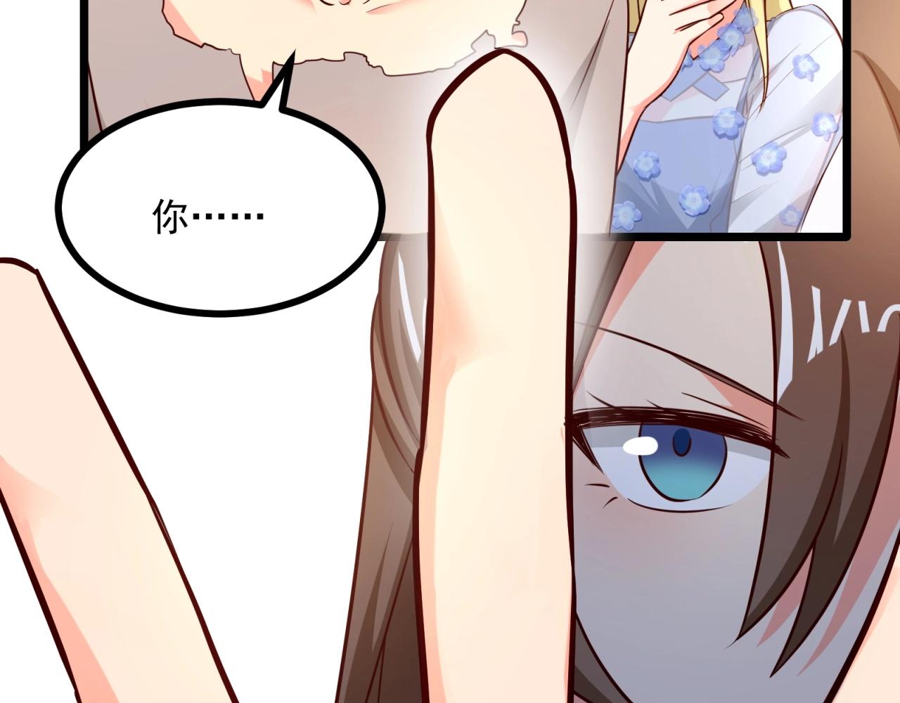 第40话 第一我不叫喂！23