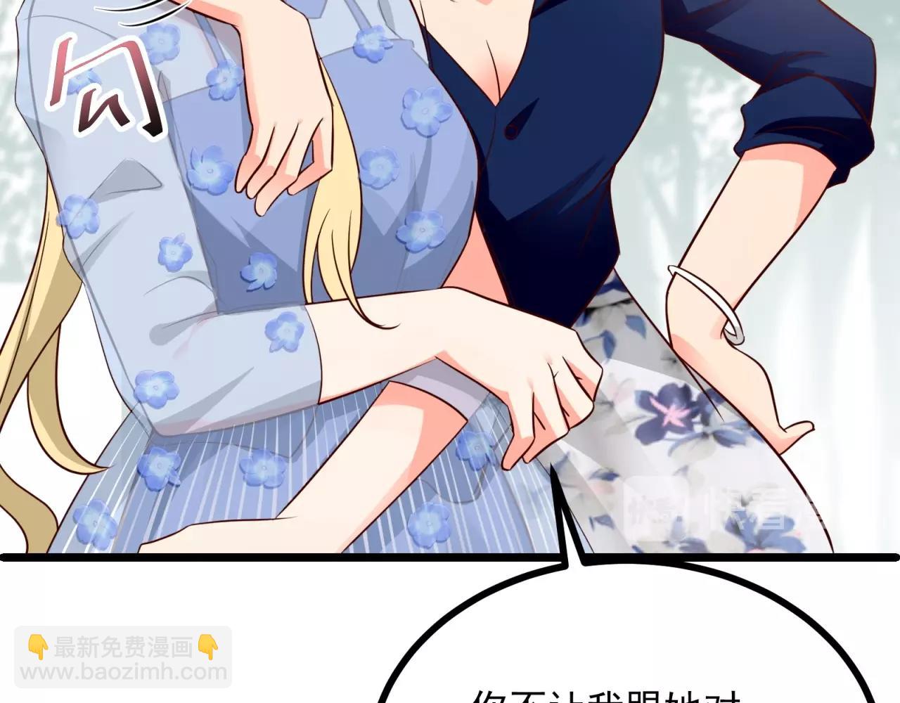 第40话 第一我不叫喂！27