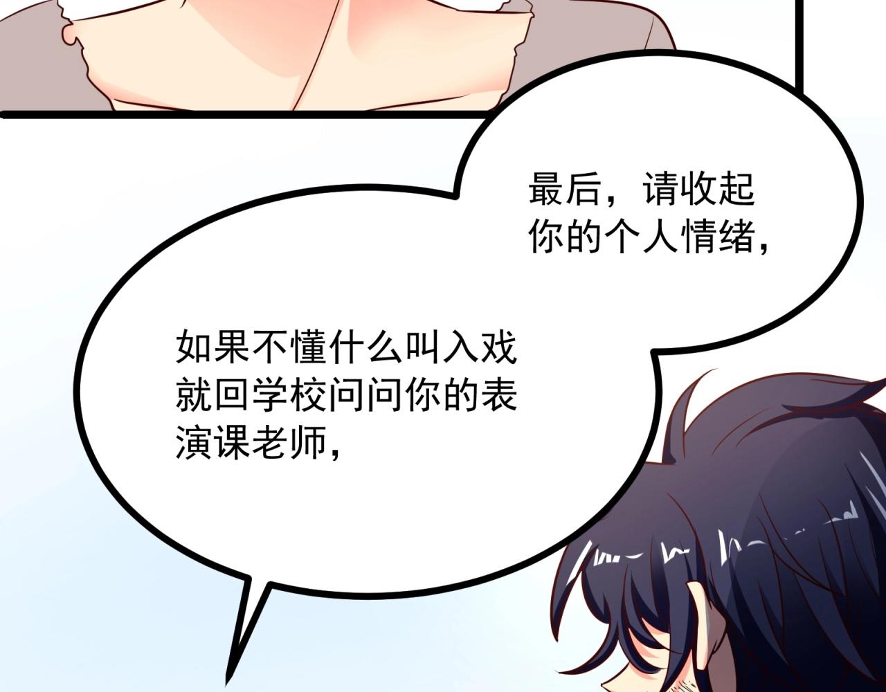 第40话 第一我不叫喂！29