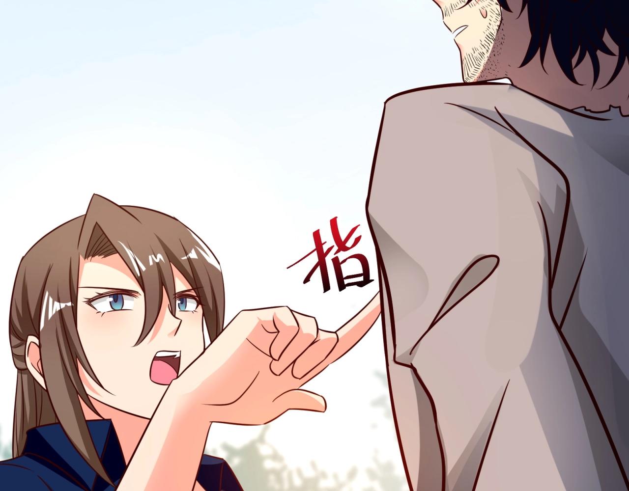 第40话 第一我不叫喂！30