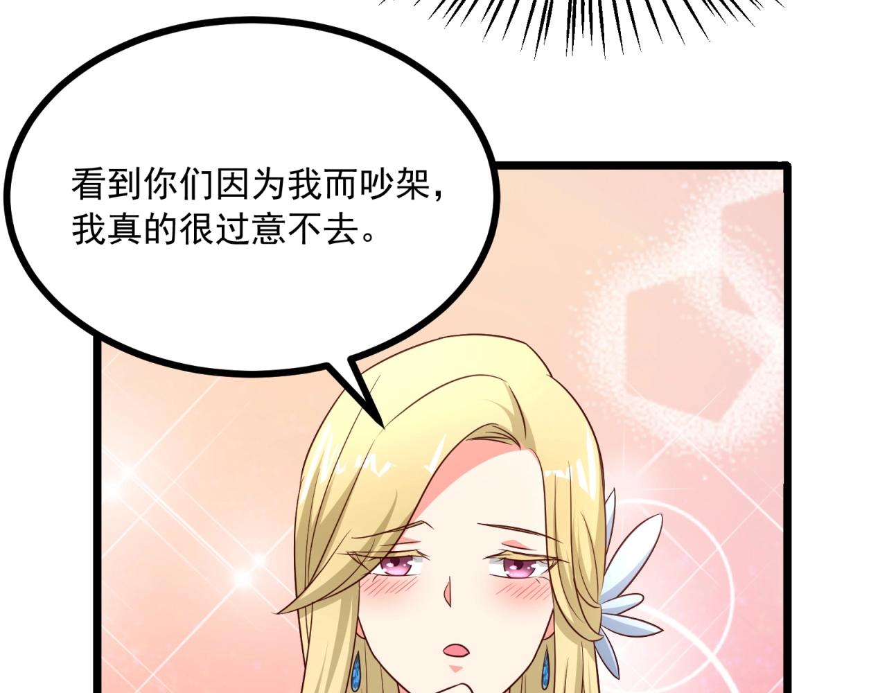 第40话 第一我不叫喂！34