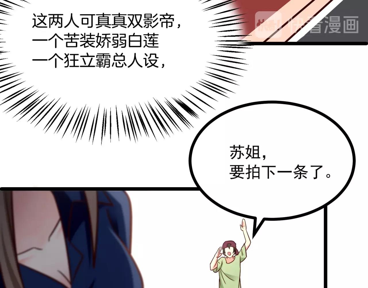 第40话 第一我不叫喂！40