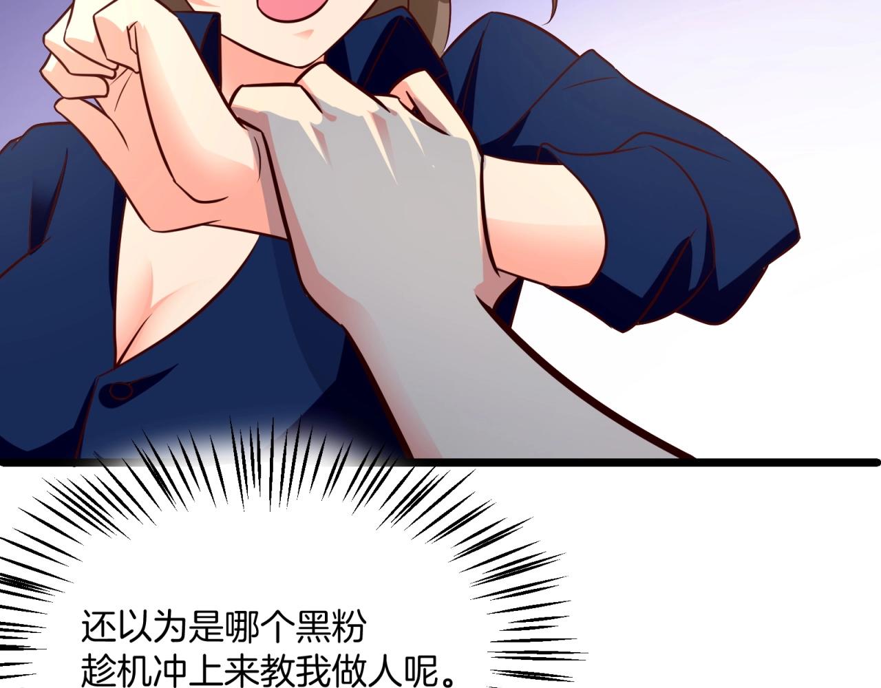 第40话 第一我不叫喂！5