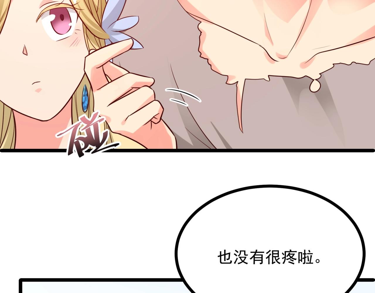 第40话 第一我不叫喂！52