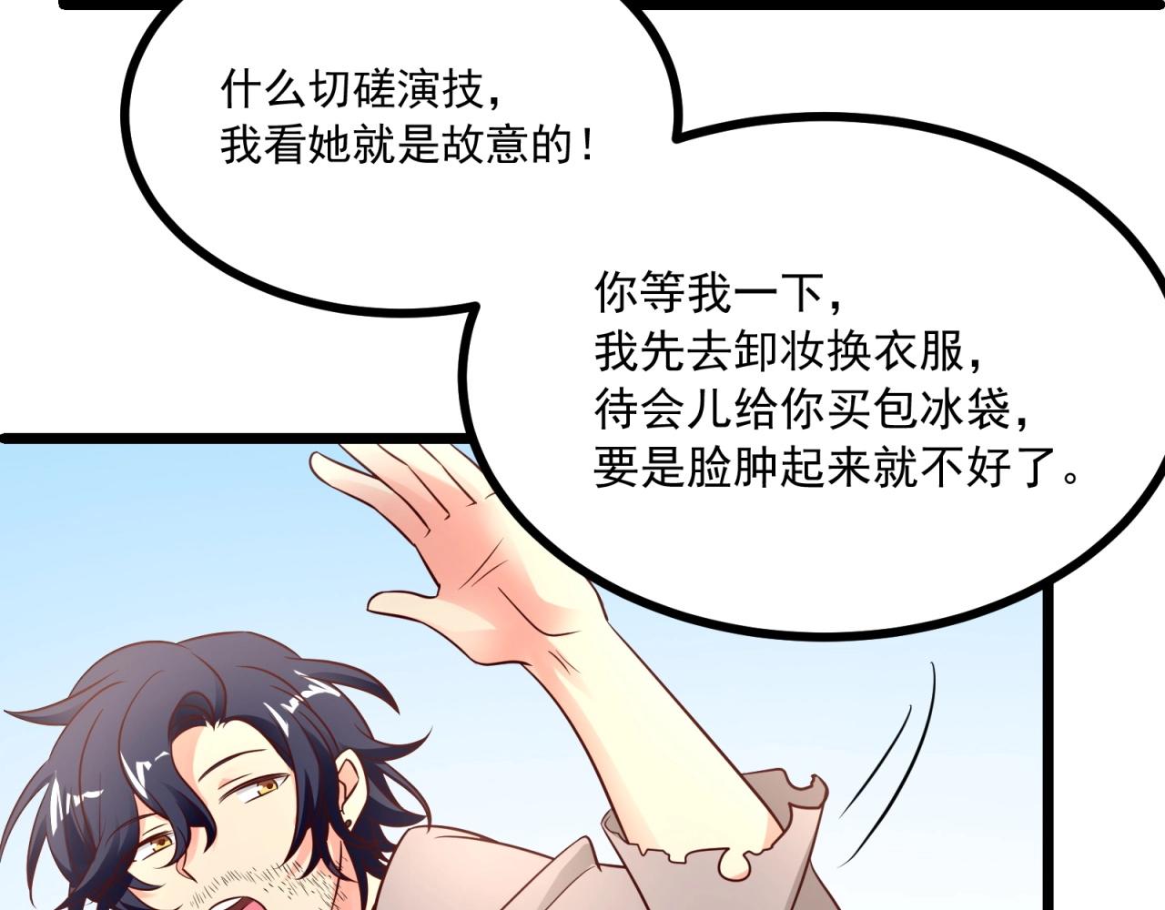 第40话 第一我不叫喂！54