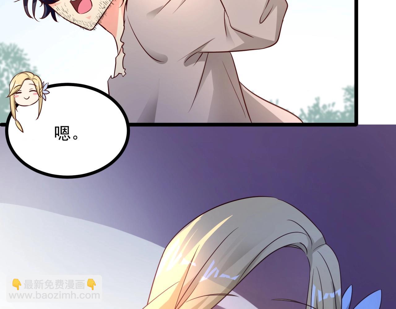 第40话 第一我不叫喂！55